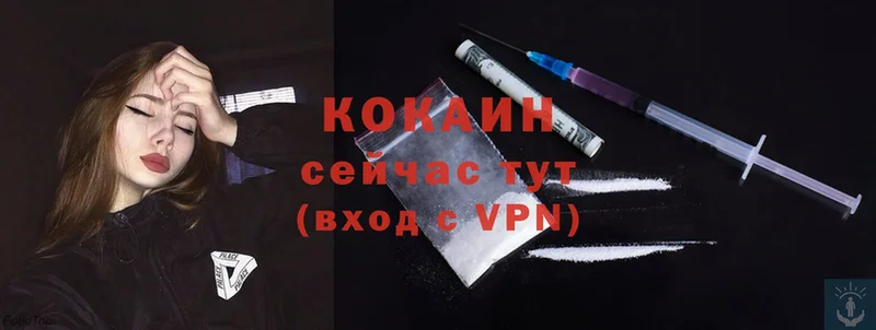 Cocaine Боливия  Мышкин 